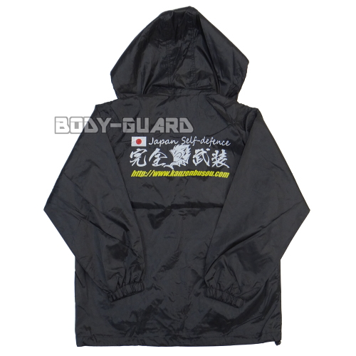 完全武装ウィンドブレーカー　(販売)　S