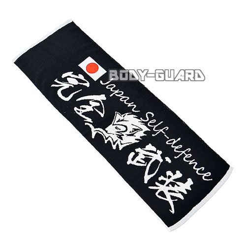 完全武装オリジナル　タオル　ラージサイズ